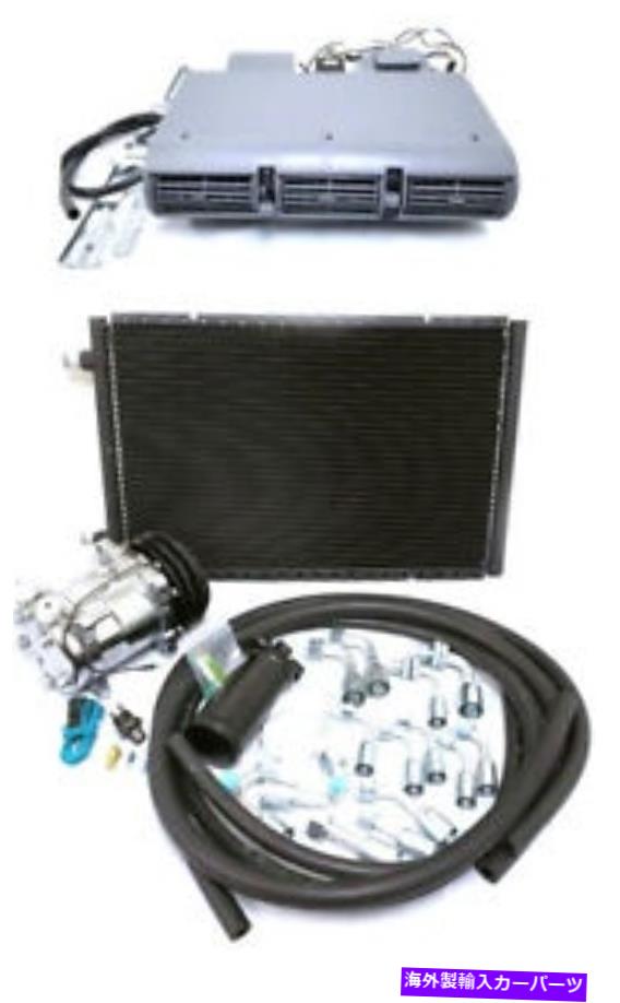 コンデンサー ユニバーサルアンダーダッシュエアコン蒸発器ACキットホースコンプレッサーフィッティング Universal Underdash Air Conditioning Evaporator AC Kit Hoses Compressor Fittings【並行輸入品】｜Us Custom Parts Shop USDM