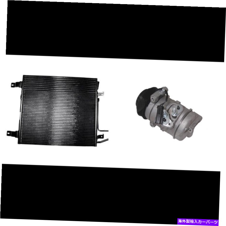 コンデンサー 2007年から2011年のジープラングラーのA/Cコンデンサー&A/Cコンプレッサーキット A/C Condenser & A/C Compressor Kit for 2007-2011 Jeep Wrangler【並行輸入品】