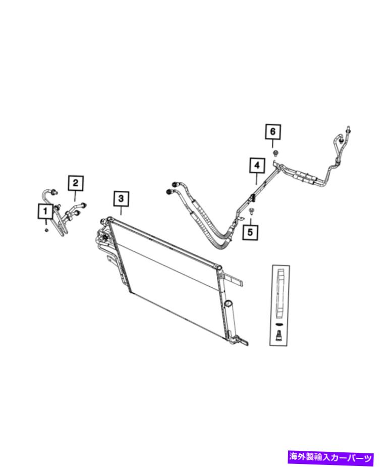 コンデンサー 本物のモーパーコンデンサーとトランスクーラークーラー68312697AC Genuine Mopar Condenser And Trans Cooler Cooler 68312697AC【並行輸入品】