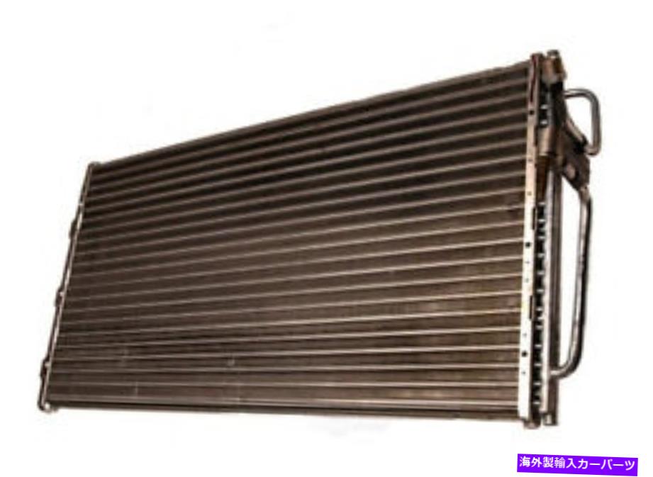 コンデンサー A/CコンデンサーGS GM本物の部品カナダ15-6961 A/C Condenser-GS GM GENUINE PARTS CANADA 15-6961【並行輸入品】｜Us Custom Parts Shop USDM