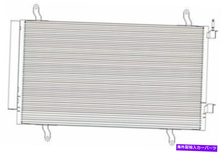コンデンサー 13-15カマロCND4461のA/Cコンデンサー A/C Condenser for 13-15 Camaro CND4461【並行輸入品】|Us Custom Parts Shop USDM