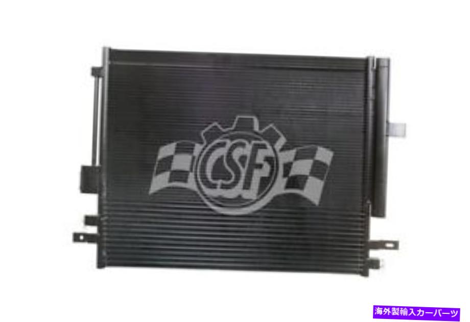 コンデンサー A/CコンデンサーターボCSF 10821 A/C Condenser-Turbo CSF 10821【並行輸入品】｜Us Custom Parts Shop USDM