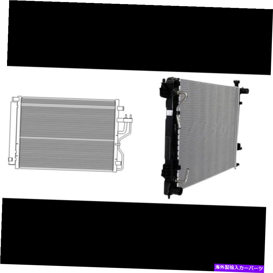 コンデンサー 2011-2016 Kia SportageのA/Cコンデンサー＆ラジエーターキット A/C Condenser & Radiator Kit for 2011-2016 Kia Sportage【並行輸入品】｜Us Custom Parts Shop USDM