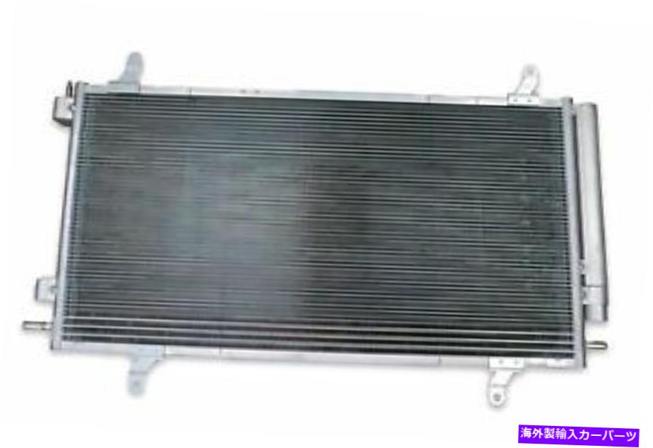 コンデンサー 12-15カマロCND4119のA/Cコンデンサー A/C Condenser for 12-15 Camaro CND4119【並行輸入品】｜Us Custom Parts Shop USDM
