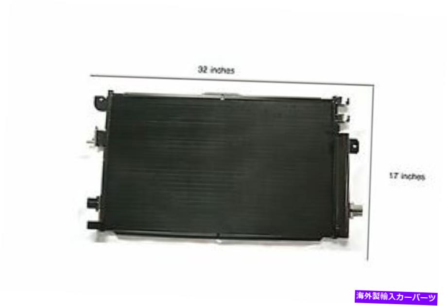 コンデンサー 07-08のA/CコンデンサーChrysler Pacifica CND3746 A/C Condenser for 07-08 Chrysler Pacifica CND3746【並行輸入品】｜Us Custom Parts Shop USDM