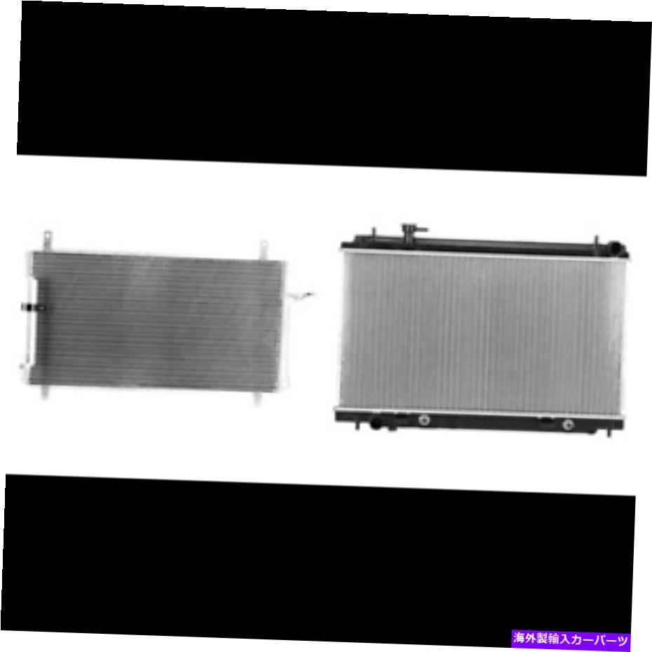 コンデンサー 2003年から2006年の日産350zのA/Cコンデンサー＆ラジエーターキット A/C Condenser & Radiator Kit for 2003-2006 Nissan 350Z【並行輸入品】