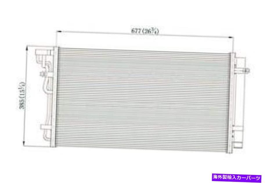 コンデンサー 09-11 Genesis CND3761のA/Cコンデンサー A/C Condenser for 09-11 Genesis CND3761【並行輸入品】