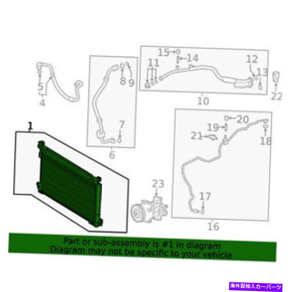 コンデンサー トヨタカローラのレシーバードライヤー付き本物のOEM A/ Cコンデンサー19-21 884A012010 Genuine OEM A/C Condenser w/ Receiver Drier For Toyota Corolla 19-21 884A012010【並行輸入品】