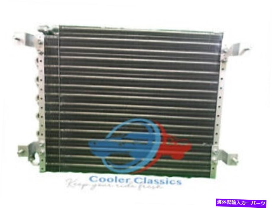 コンデンサー 1967 Ford Fairlane W/V8（289）OEM C7OZ 19712 A AC5100 1967 Ford Fairlane w/V8 (289) OEM C7OZ 19712 A AC5100【並行輸入品】｜Us Custom Parts Shop USDM