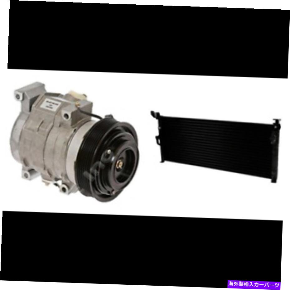 コンデンサー A/Cコンプレッサー&A/Cコンデンサーキット2000トヨタRAV4 A/C Compressor & A/C Condenser Kit for 2000 Toyota RAV4【並行輸入品】|Us Custom Parts Shop USDM