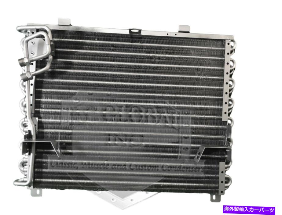 コンデンサー 83 84 85 86 87 BMW 628 630CSI 633CSI 635 M6 L6 AC4650 64531371727 64531469202 83 84 85 86 87 BMW 628 630CSi 633CSi 635 M6 L6 AC4650 64531371727 64531469202【並行輸入品】｜Us Custom Parts Shop USDM 77,924円