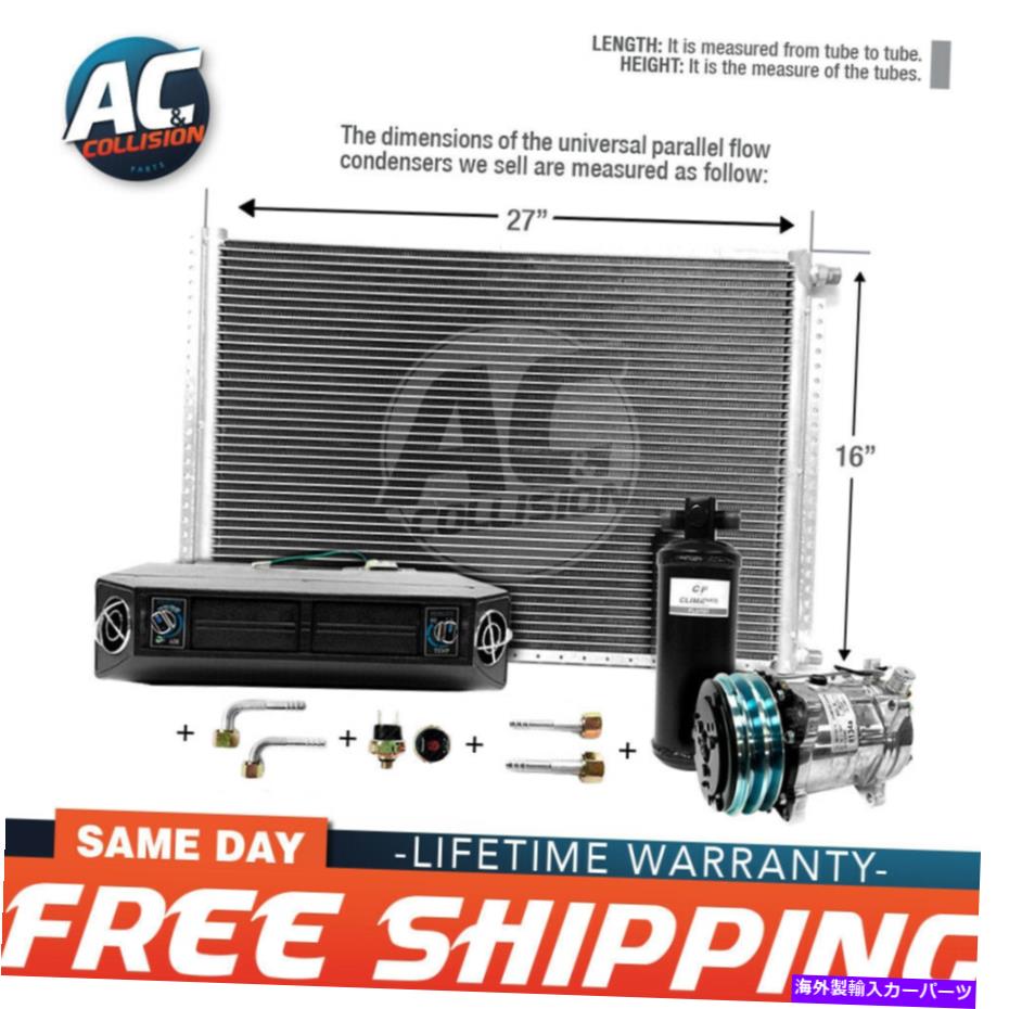 コンデンサー ACキットユニバーサルエバポレーターアンダーダッシュユニットコンプレッサーとコンデンサー16 x 27 AC Kit Universal Evaporator Underdash Unit Compressor And Condenser 16 x 27【並行輸入品】