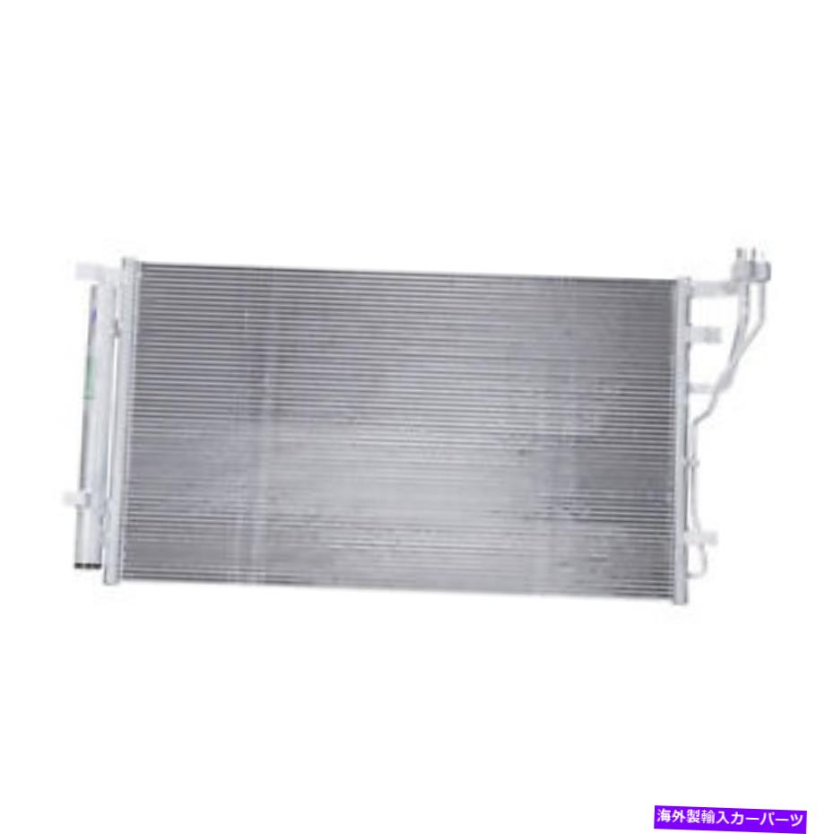 コンデンサー 17-18 KIA Optima CND30101のA/Cコンデンサー A/C Condenser for 17-18 Kia Optima CND30101【並行輸入品】