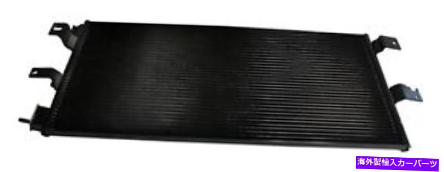 コンデンサー Crown Automotive 68004296AA A/Cコンデンサーに適合する07-10コンパスパトリオット Crown Automotive 68004296AA A/C Condenser Fits 07-10 Compass Patriot【並行輸入品】