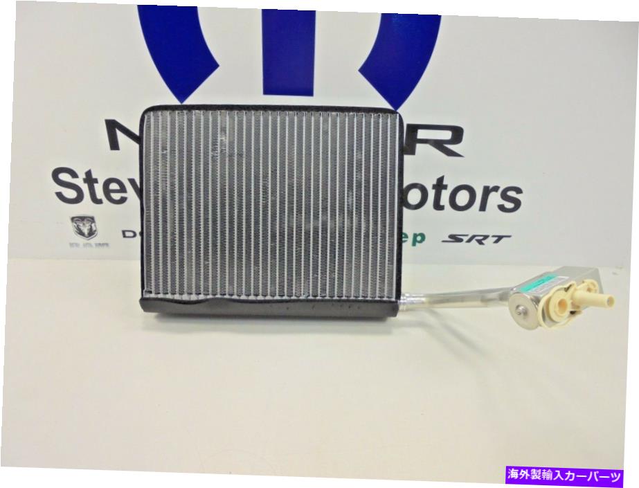 コンデンサー 05-10ジープ司令官グランドチェロキーA/Cエバポレーターファクトリーモーパル 05-10 Jeep Commander Grand Cherokee A/C Evaporator Factory Mopar【並行輸入品】