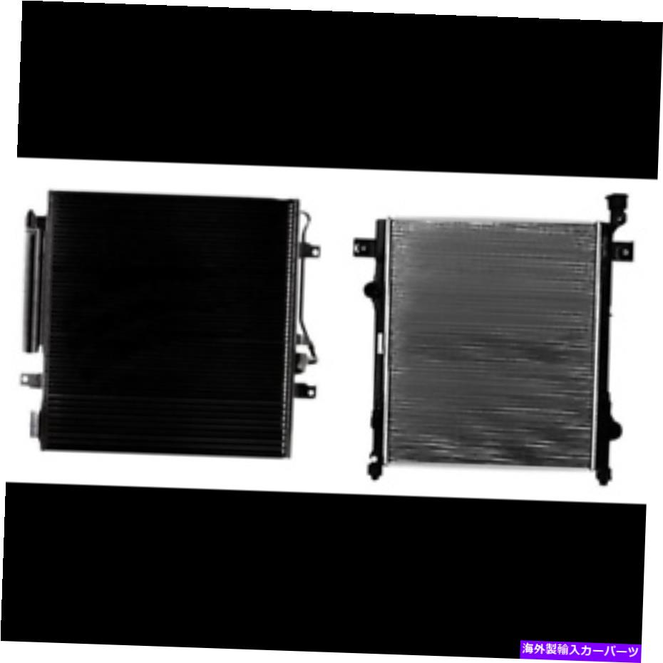 コンデンサー 2007年から2011年のダッジニトロのA/Cコンデンサー＆ラジエーターキット A/C Condenser & Radiator Kit for 2007-2011 Dodge Nitro【並行輸入品】