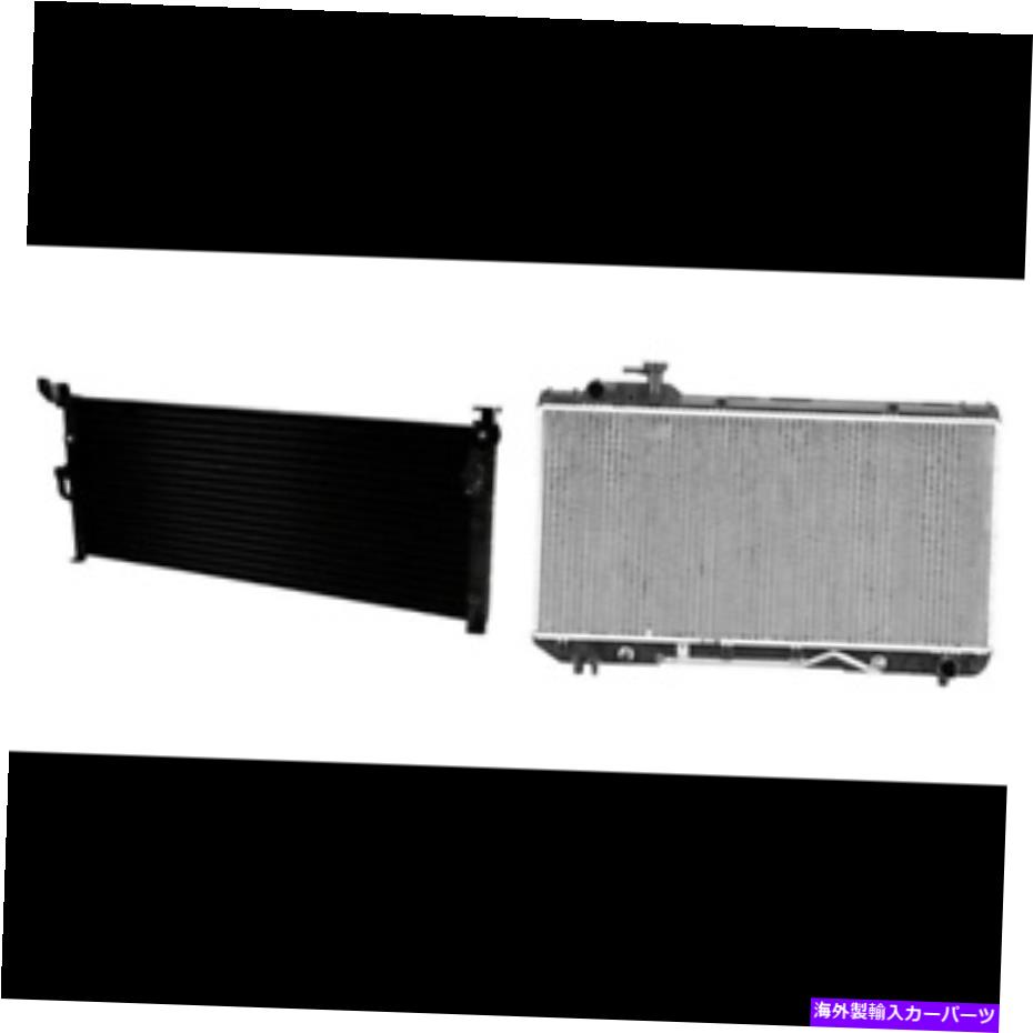 コンデンサー 1996年から1997年のトヨタRAV4のA/Cコンデンサー＆ラジエーターキット A/C Condenser & Radiator Kit for 1996-1997 Toyota RAV4【並行輸入品】