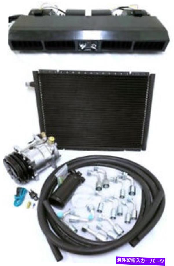 コンデンサー ユニバーサルアンダーダッシュエアコン蒸発器ACキットコンプレッサーホースフィッティング Universal Underdash Air Conditioning Evaporator AC Kit Compressor Hoses Fittings【並行輸入品】｜Us Custom Parts Shop USDM