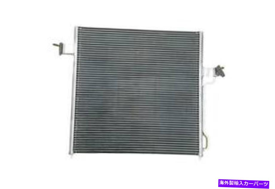 コンデンサー フォード、マーキュリー、リンカーンCNDDPI3588のA/Cコンデンサー A/C Condenser for Ford, Mercury, Lincoln CNDDPI3588【並行輸入品】
