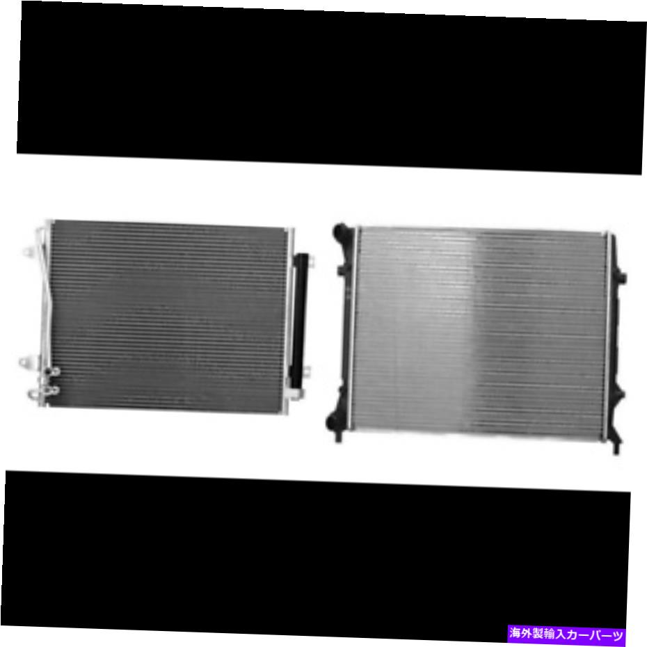 コンデンサー 2012-2014のA/Cコンデンサー＆ラジエーターキットフォルクスワーゲンパサート A/C Condenser & Radiator Kit for 2012-2014 Volkswagen Passat【並行輸入品】｜Us Custom Parts Shop USDM