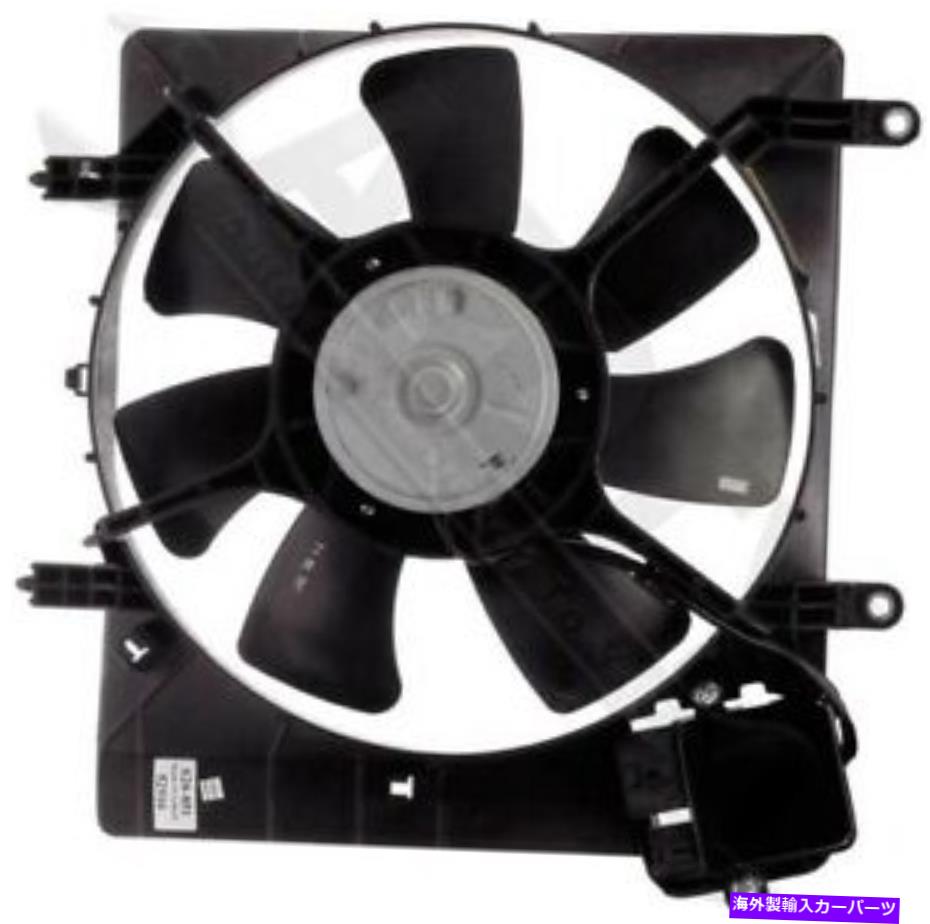 コンデンサー ドーマン620-851コントローラー付きコンデンサーファンアセンブリ Dorman 620-851 Condenser Fan Assembly With Controller【並行輸入品】|Us Custom Parts Shop USDM