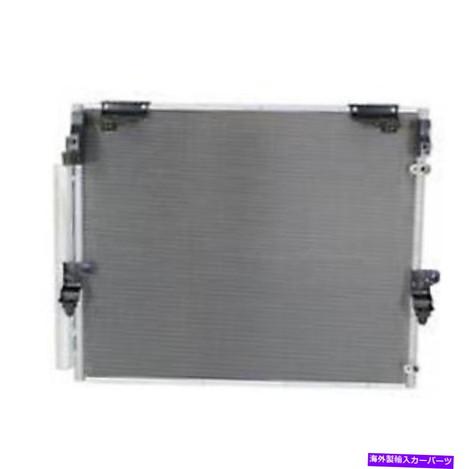 コンデンサー トヨタセコイア2020ツンドラ20-21用の本物のOEM A/Cエアコンコンデンサー Genuine OEM A/C Air Conditioning Condenser For Toyota Sequoia 2020 Tundra 20-21【並行輸入品】｜Us Custom Parts Shop USDM