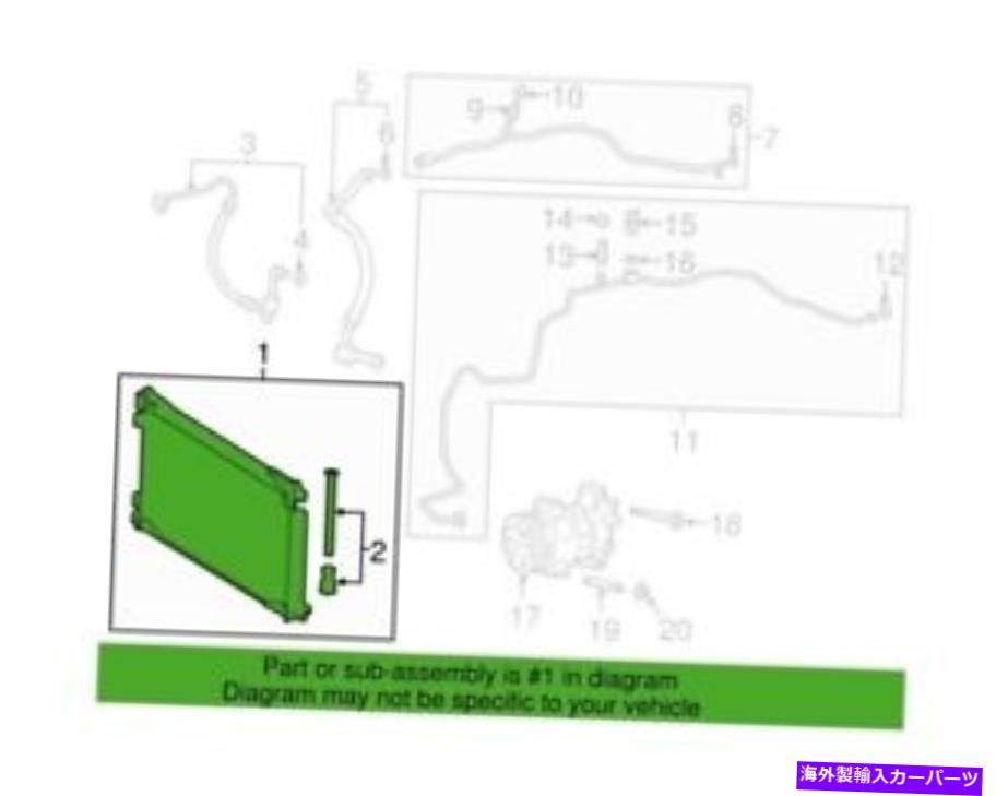 コンデンサー トヨタC-HR 20.L L4 18-21 88450F4010用のGGENUINE OEMエアコンコンデンサー GGenuine OEM Air Conditioning Condenser For Toyota C-HR 20.L L4 18-21 88450F4010【並行輸入品】