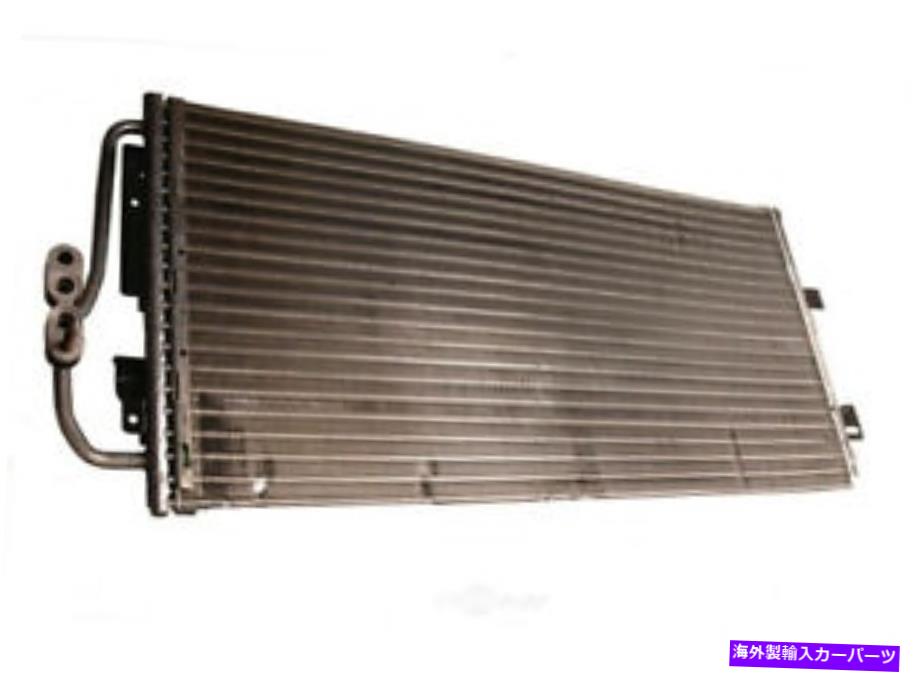 コンデンサー A/CコンデンサーGM本物の部品カナダ15-62085 A/C Condenser GM GENUINE PARTS CANADA 15-62085【並行輸入品】