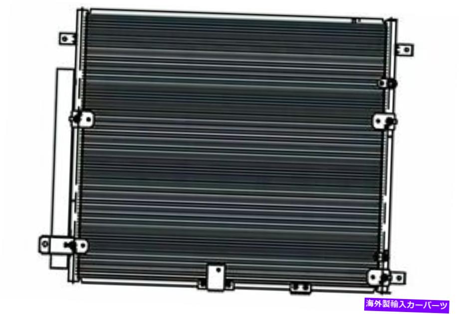 コンデンサー キャデラックCNDDPI3350用のA/Cコンデンサー A/C Condenser for Cadillac CNDDPI3350【並行輸入品】
