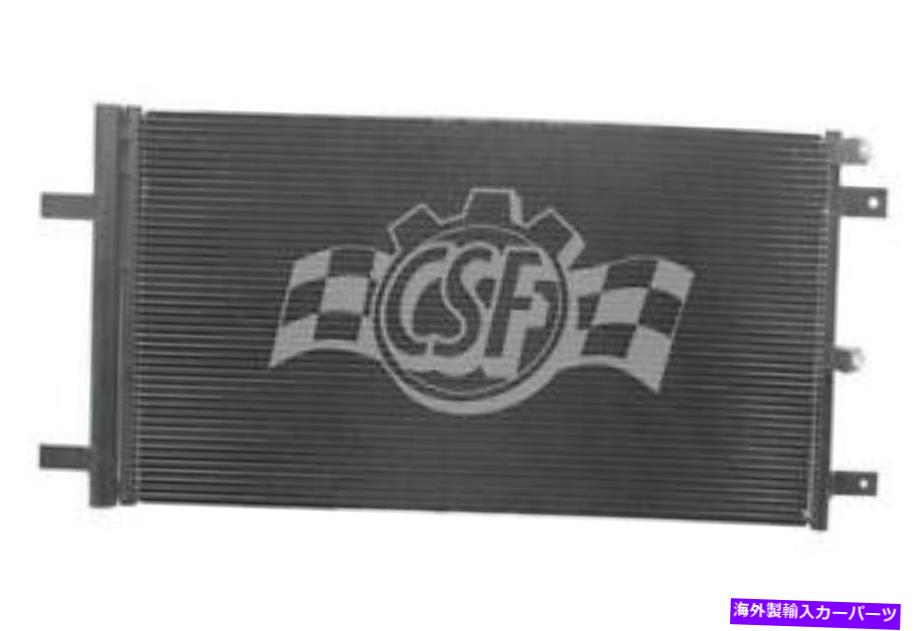 コンデンサー A/CコンデンサーターボCSF 10759 A/C Condenser-Turbo CSF 10759【並行輸入品】