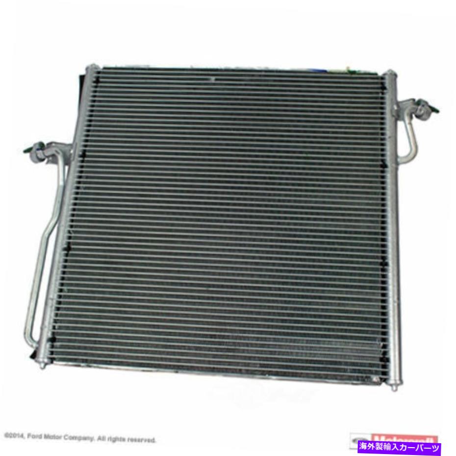 コンデンサー A/CコンデンサーモータークラフトYJ-548 A/C Condenser MOTORCRAFT YJ-548【並行輸入品】