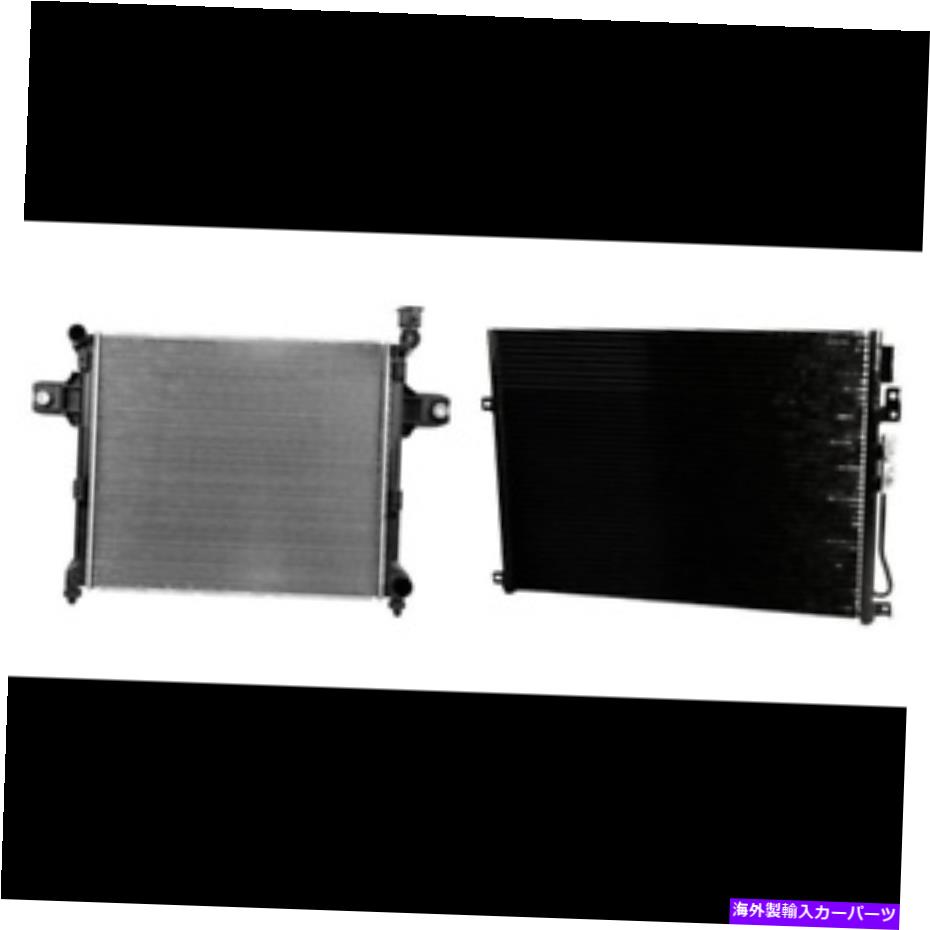 コンデンサー ジープ司令官のためのラジエーター＆A/Cコンデンサーキット、グランドチェロキー Radiator & A/C Condenser Kit for Jeep Commander, Grand Cherokee【並行輸入品】