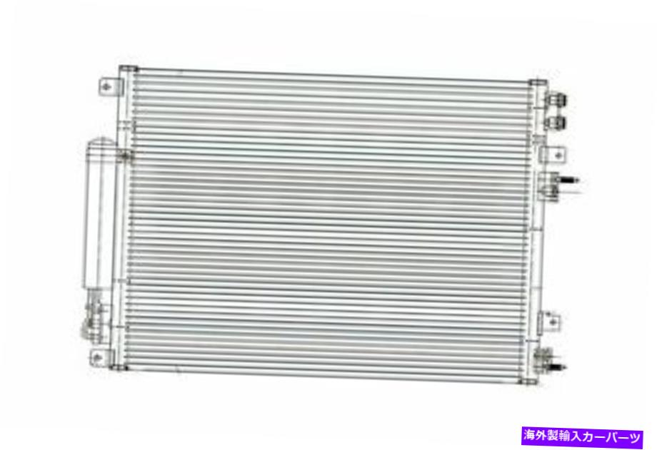 コンデンサー ドッジ用A/Cコンデンサー、クライスラーCNDDPI3237 A/C Condenser for Dodge, Chrysler CNDDPI3237【並行輸入品】|Us Custom Parts Shop USDM