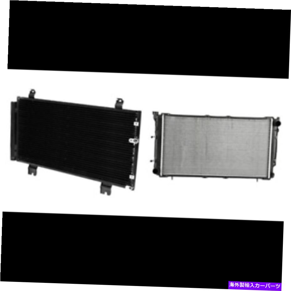 コンデンサー 2014年のレクサスIS250のA/Cコンデンサー＆ラジエーターキット、IS350 A/C Condenser & Radiator Kit for 2014 Lexus IS250, IS350【並行輸入品】｜Us Custom Parts Shop USDM