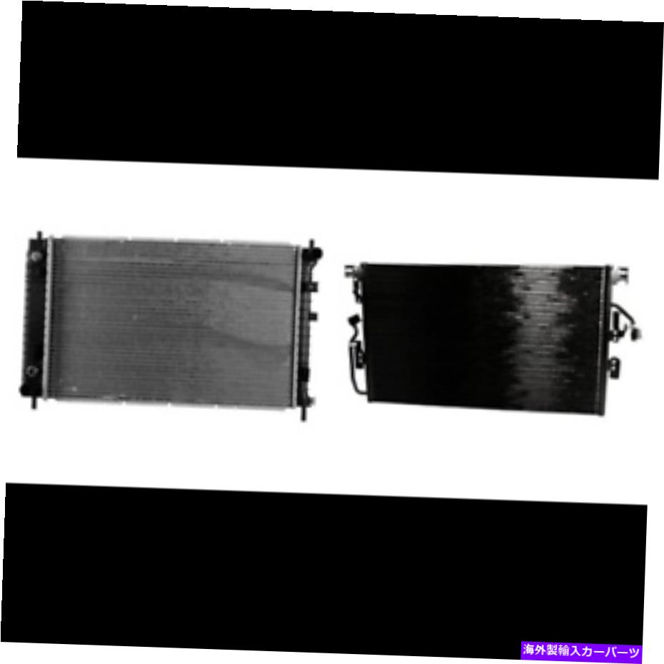 コンデンサー 2004年から2007年の土星vueのラジエーター＆A/Cコンデンサーキット Radiator & A/C Condenser Kit for 2004-2007 Saturn Vue【並行輸入品】