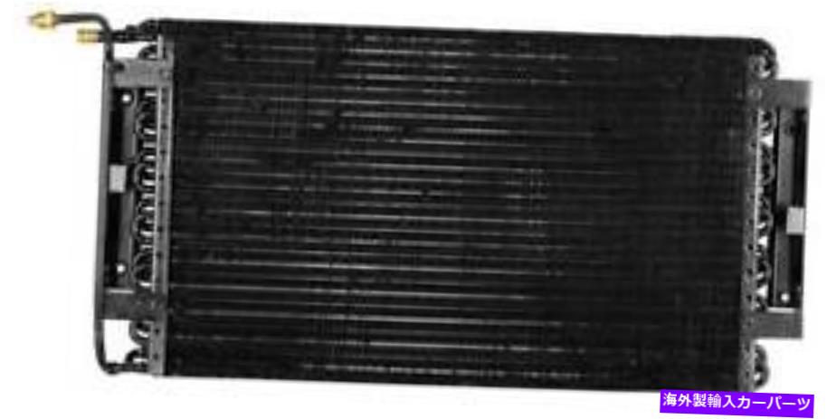 コンデンサー 1964-66インパラ /フルサイズのエアコンコンデンサー 1964-66 Impala / Full Size Air Conditioning Condenser【並行輸入品】