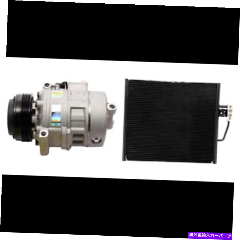 コンデンサー A/Cコンプレッサー＆A/CコンデンサーキットBMW 525i、528i、530i、540i、M5 A/C Compressor & A/C Condenser Kit for BMW 525i, 528i, 530i, 540i, M5【並行輸入品】｜Us Custom Parts Shop USDM