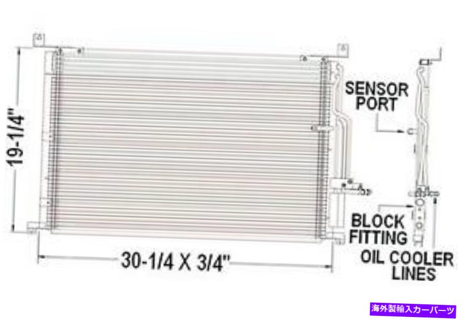 コンデンサー 04-05 A8 Quattro CNDDPI3269のA/Cコンデンサー A/C Condenser for 04-05 A8 Quattro CNDDPI3269【並行輸入品】 85,305円