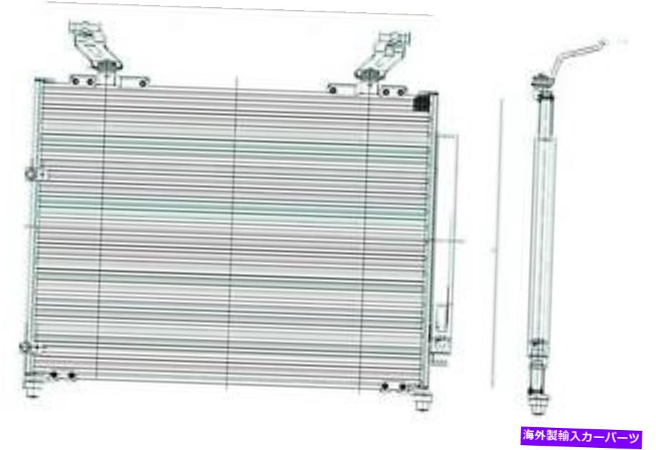 コンデンサー 03-06 ACURA MDX CNDDPI3290のA/Cコンデンサー A/C Condenser for 03-06 Acura MDX CNDDPI3290【並行輸入品】｜Us Custom Parts Shop USDM