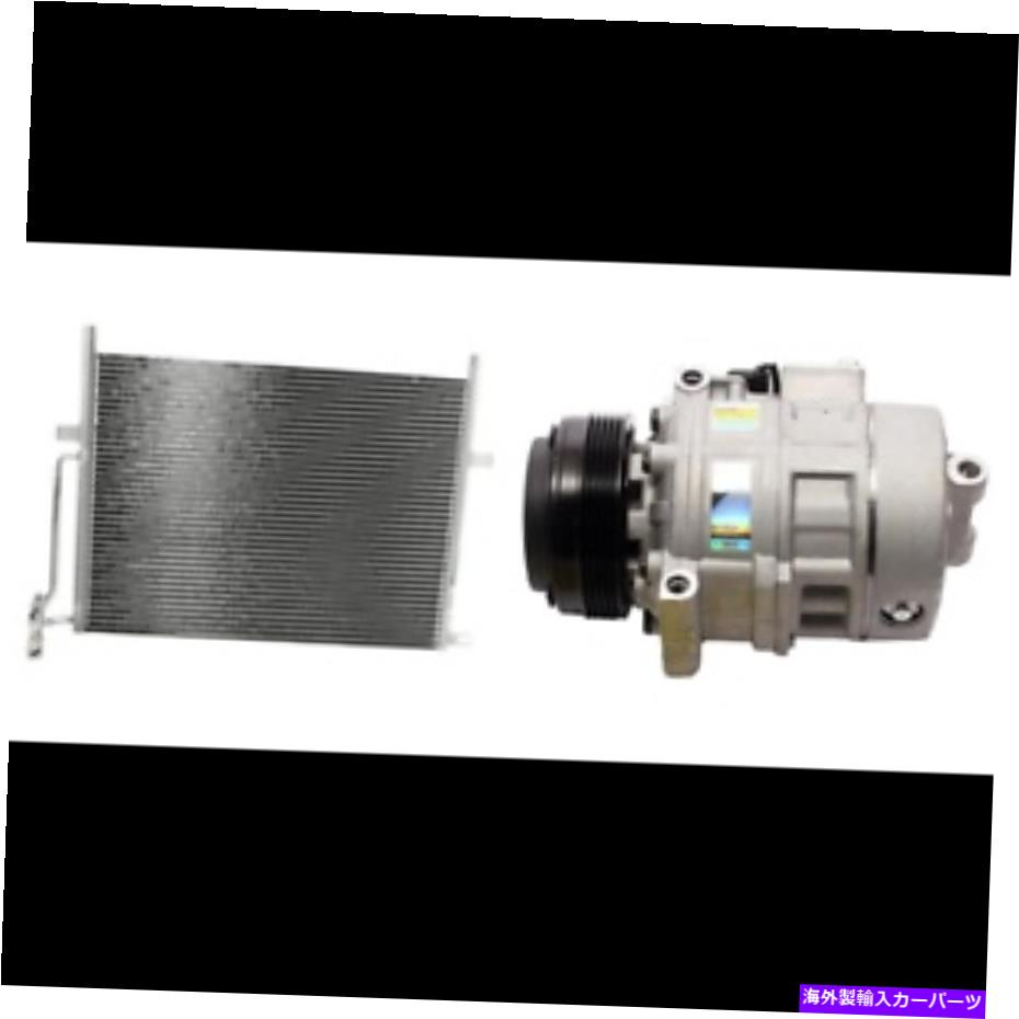 コンデンサー BMW 323ci、323i、323is、325ci、325i、325xi用のACコンデンサーおよびACコンプレッサーキット AC Condenser & AC Compressor Kit for BMW 323Ci, 323i, 323is, 325Ci, 325i, 325xi【並行輸入品】