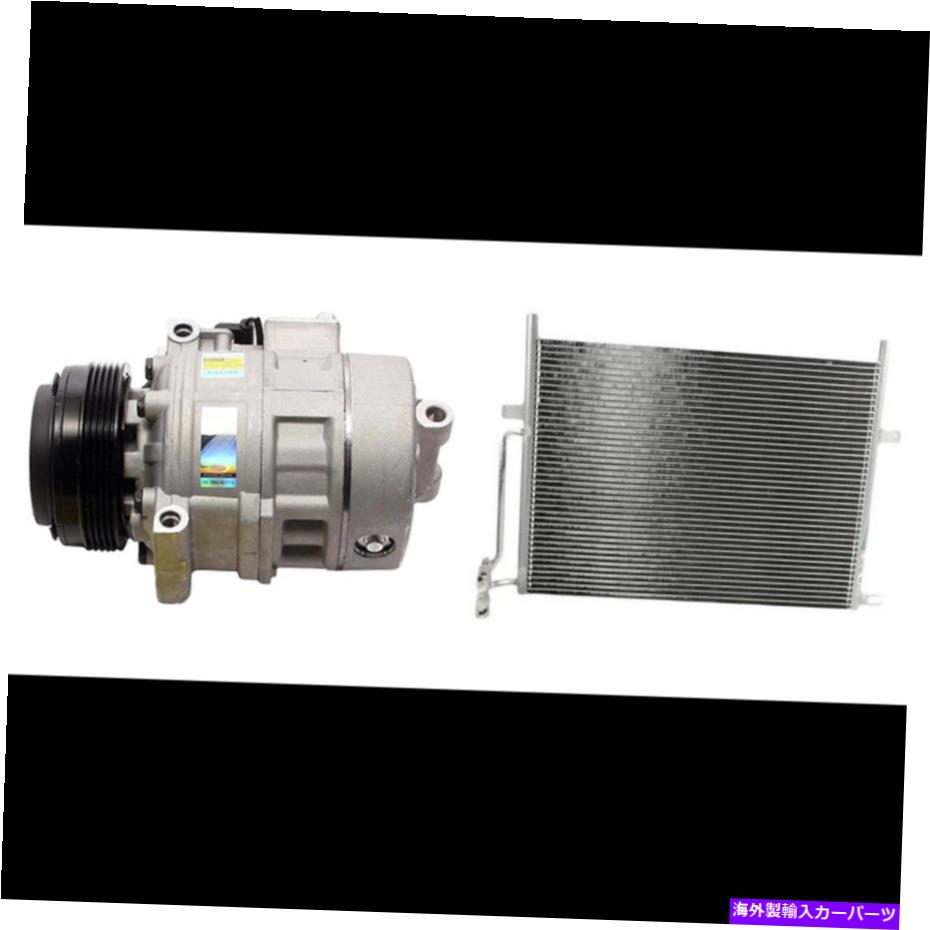 コンデンサー BMW 323ci、323i、323is、325ci、325i、325xi用のACコンプレッサーとACコンデンサーキット AC Compressor & AC Condenser Kit for BMW 323Ci, 323i, 323is, 325Ci, 325i, 325xi【並行輸入品】