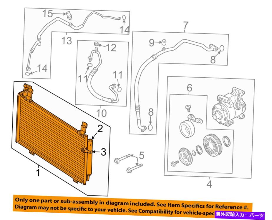 コンデンサー Mazda OEM 14-18 3 Air Conditioner-Condenser GHR161480B MAZDA OEM 14-18 3 Air Conditioner-Condenser GHR161480B【並行輸入品】