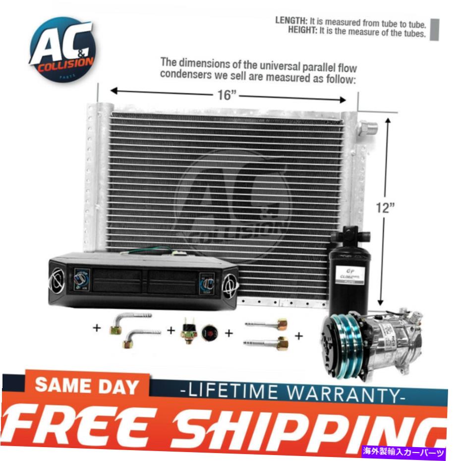 コンデンサー ACキットユニバーサルエバポレーターアンダーダッシュユニットコンプレッサーとコンデンサー12 x 16 AC Kit Universal Evaporator Underdash Unit Compressor And Condenser 12 x 16【並行輸入品】