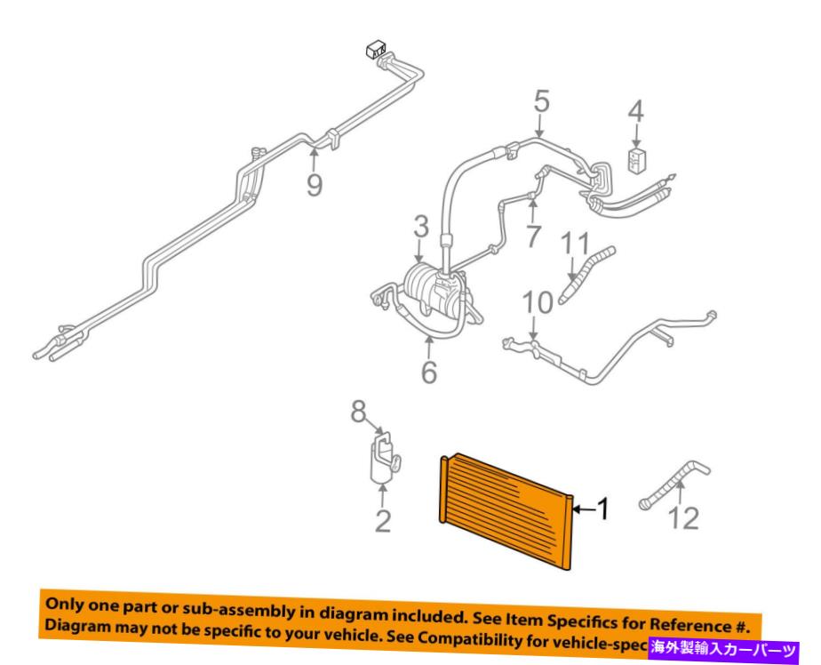 コンデンサー Chrysler OEM Air Conditioner-Condenser 4809227ag CHRYSLER OEM Air Conditioner-Condenser 4809227AG【並行輸入品】｜Us Custom Parts Shop USDM