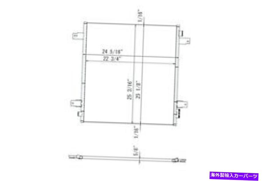 コンデンサー インフィニティCND4152用のA/Cコンデンサー A/C Condenser for Infiniti CND4152【並行輸入品】