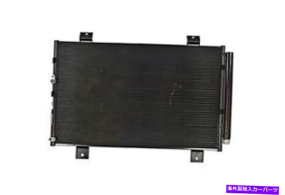 コンデンサー 08-13ハイランダーCND3863のA/Cコンデンサー A/C Condenser for 08-13 Highlander CND3863【並行輸入品】｜Us Custom Parts Shop USDM
