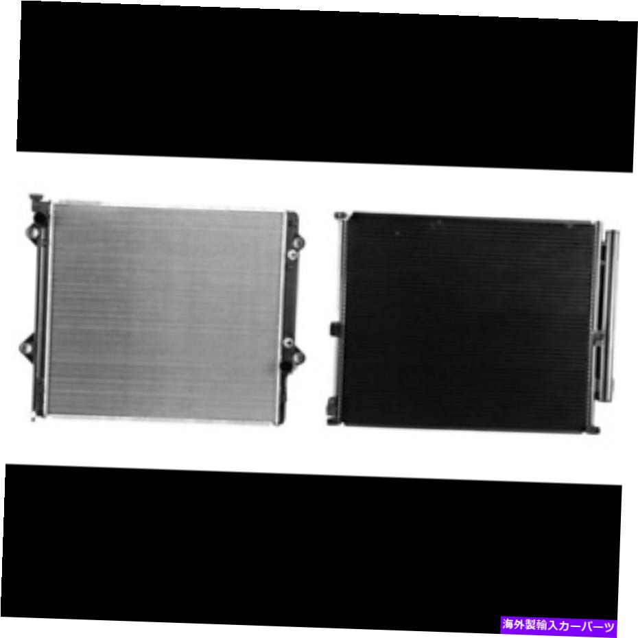 コンデンサー 2003年から2009年のレクサスGX470のラジエーター＆A/Cコンデンサーキット Radiator & A/C Condenser Kit for 2003-2009 Lexus GX470【並行輸入品】｜Us Custom Parts Shop USDM