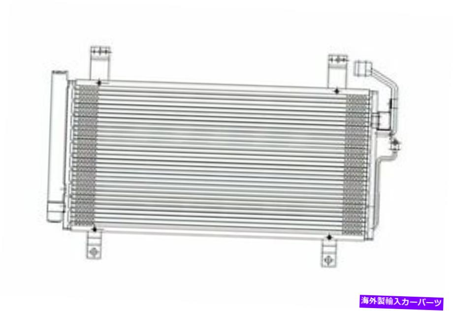 コンデンサー 03-08 6 CNDDPI3220のA/Cコンデンサー A/C Condenser for 03-08 6 CNDDPI3220【並行輸入品】