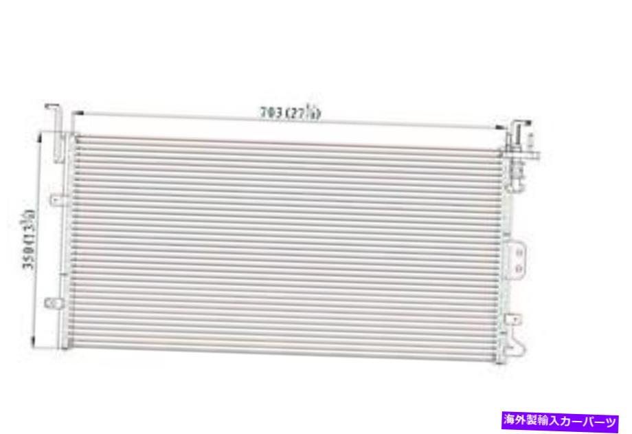 コンデンサー ヒュンダイ用A/Cコンデンサー、KIA CND40194 A/C Condenser for Hyundai, Kia CND40194【並行輸入品】｜Us Custom Parts Shop USDM