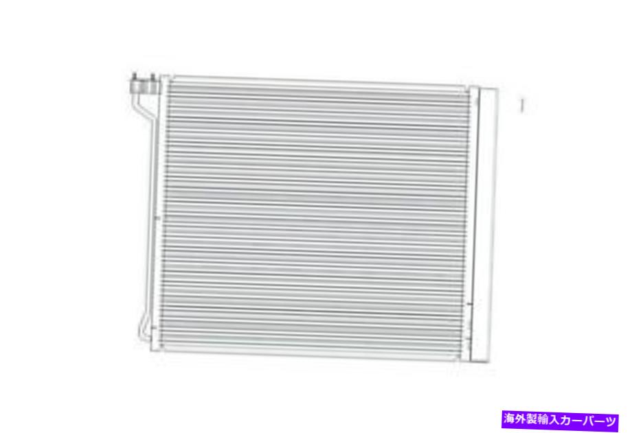 コンデンサー BMW CND4338用のA/Cコンデンサー A/C Condenser for BMW CND4338【並行輸入品】